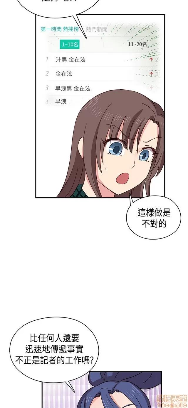 H校园 H校园S1 (7) 第250页