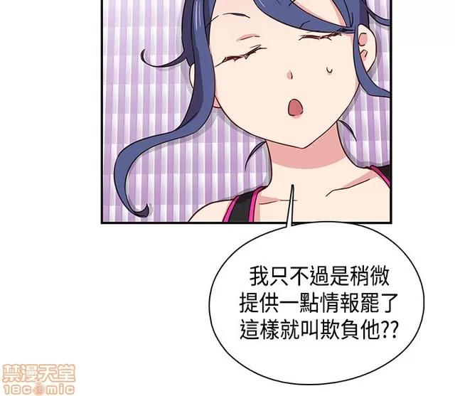 H校园 H校园S1 (7) 第251页