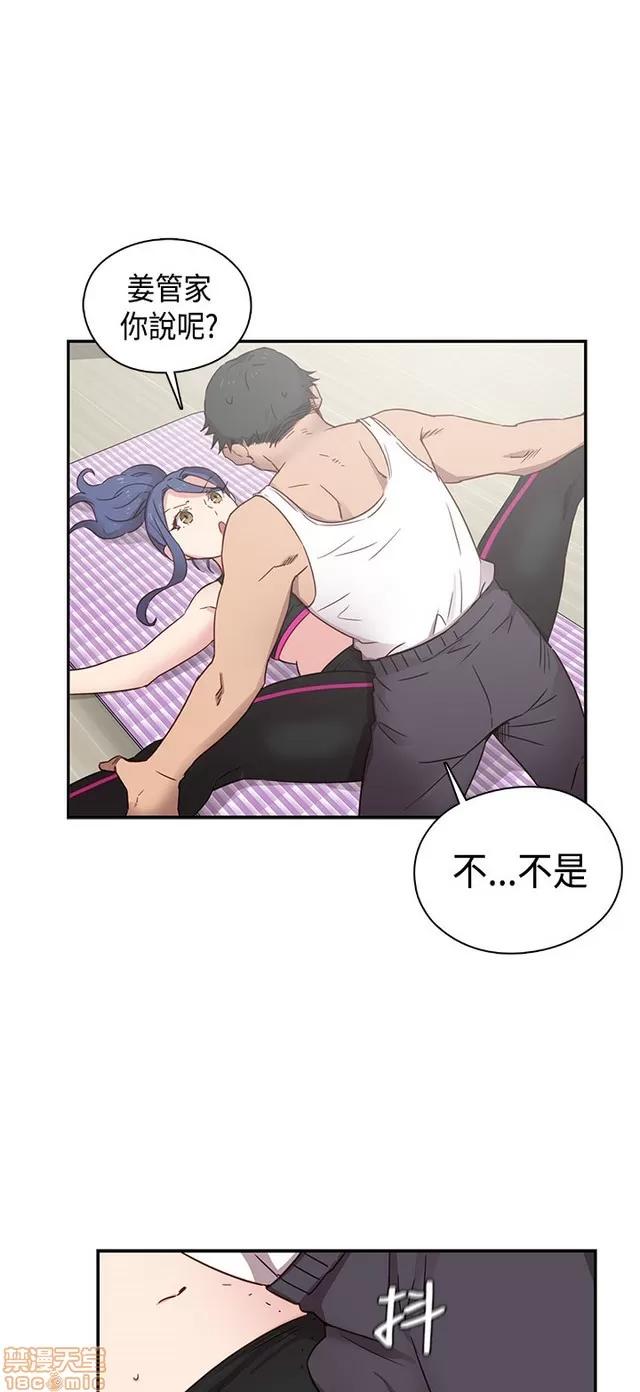 H校园 H校园S1 (7) 第252页