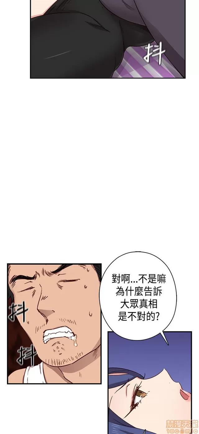 H校园 H校园S1 (7) 第253页