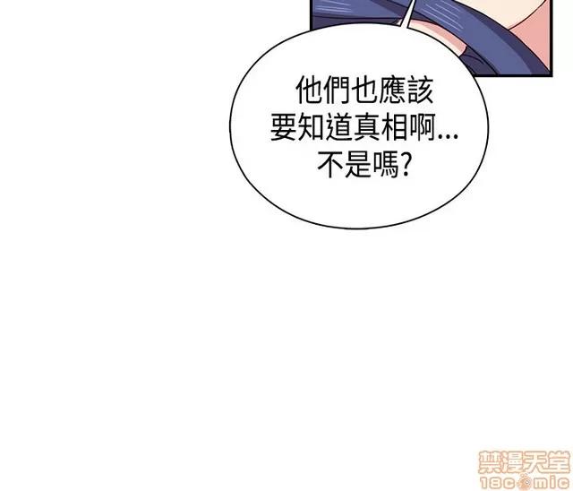 H校园 H校园S1 (7) 第254页