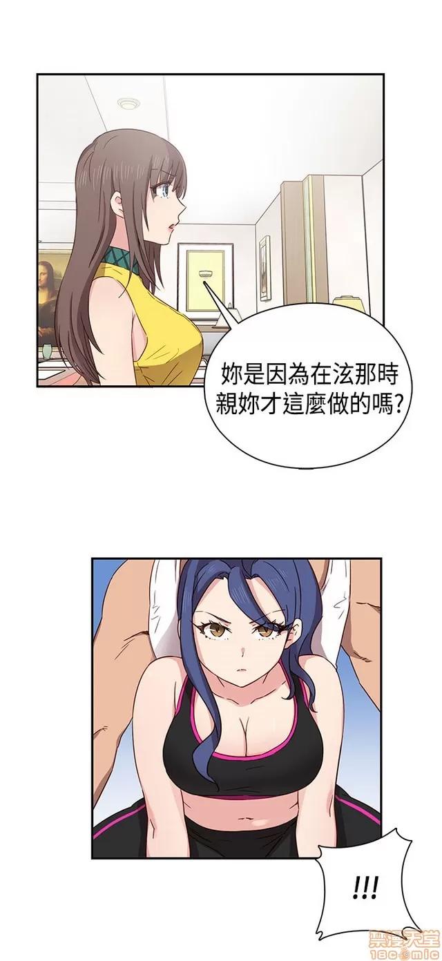 H校园 H校园S1 (7) 第255页
