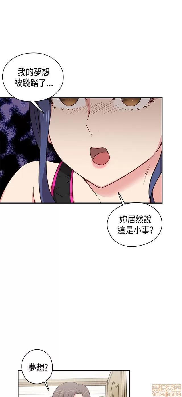 H校园 H校园S1 (7) 第258页