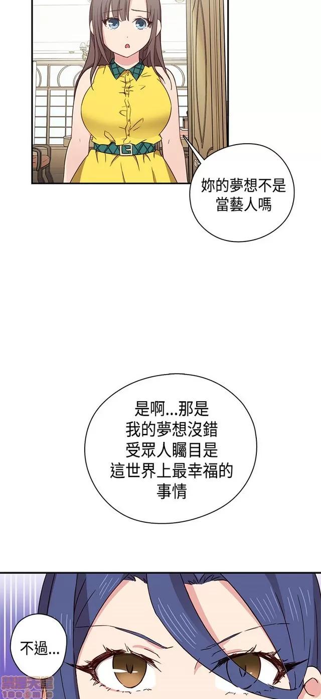 H校园 H校园S1 (7) 第259页