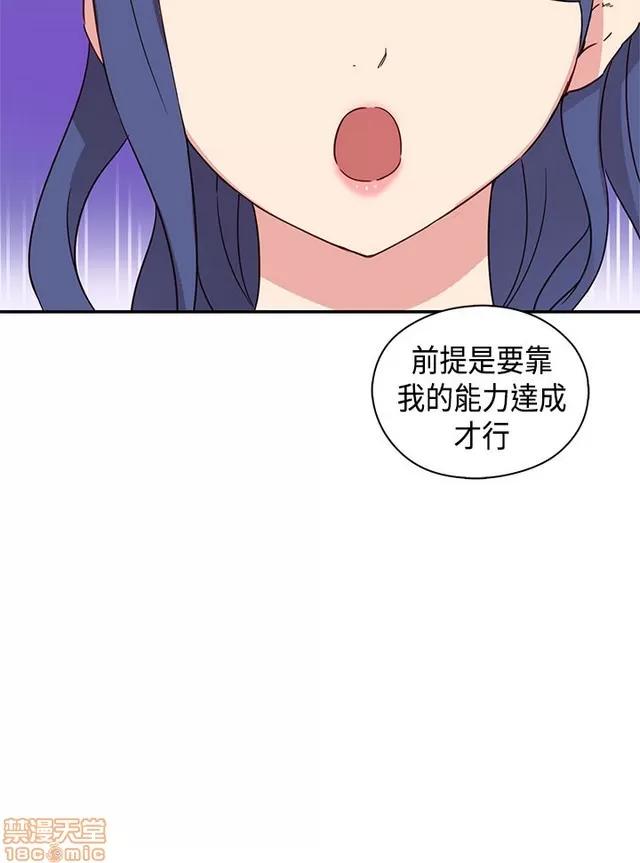 H校园 H校园S1 (7) 第260页
