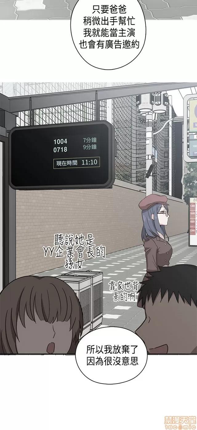 H校园 H校园S1 (7) 第262页