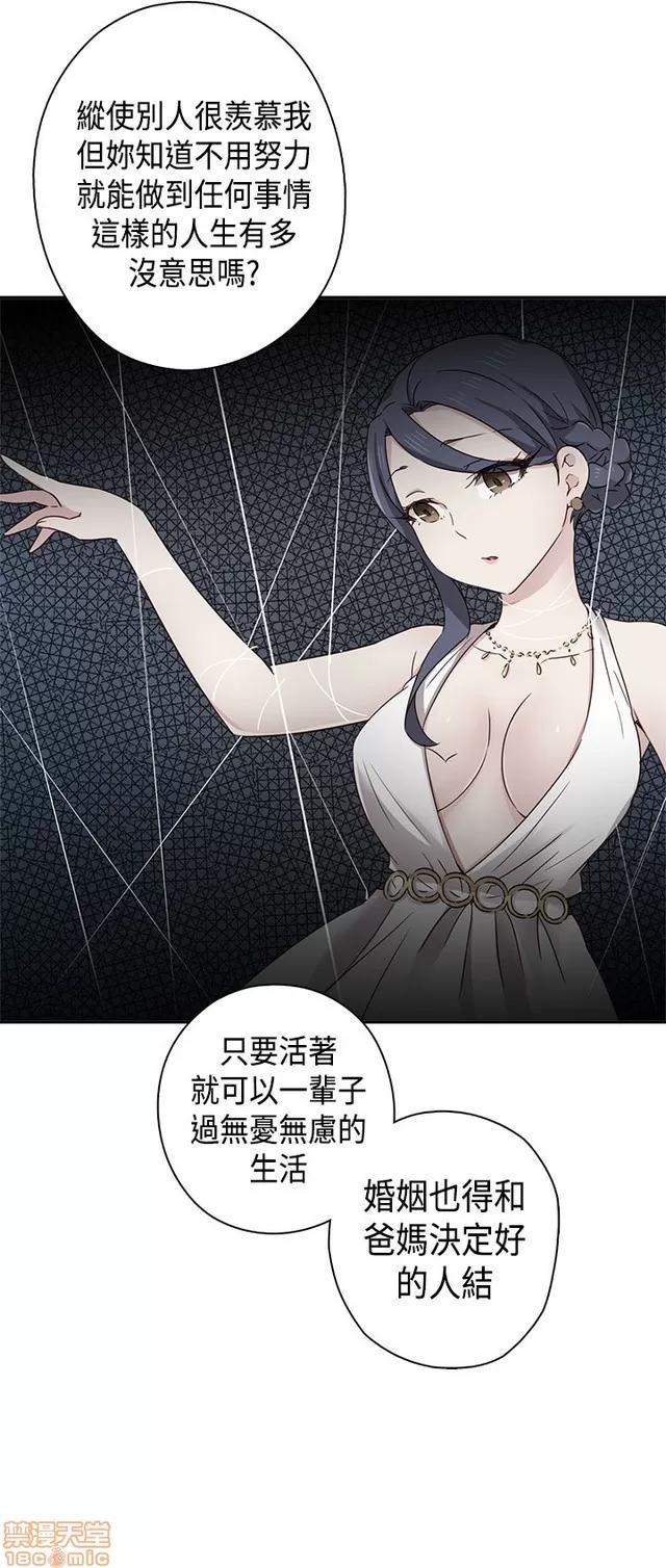 H校园 H校园S1 (7) 第263页