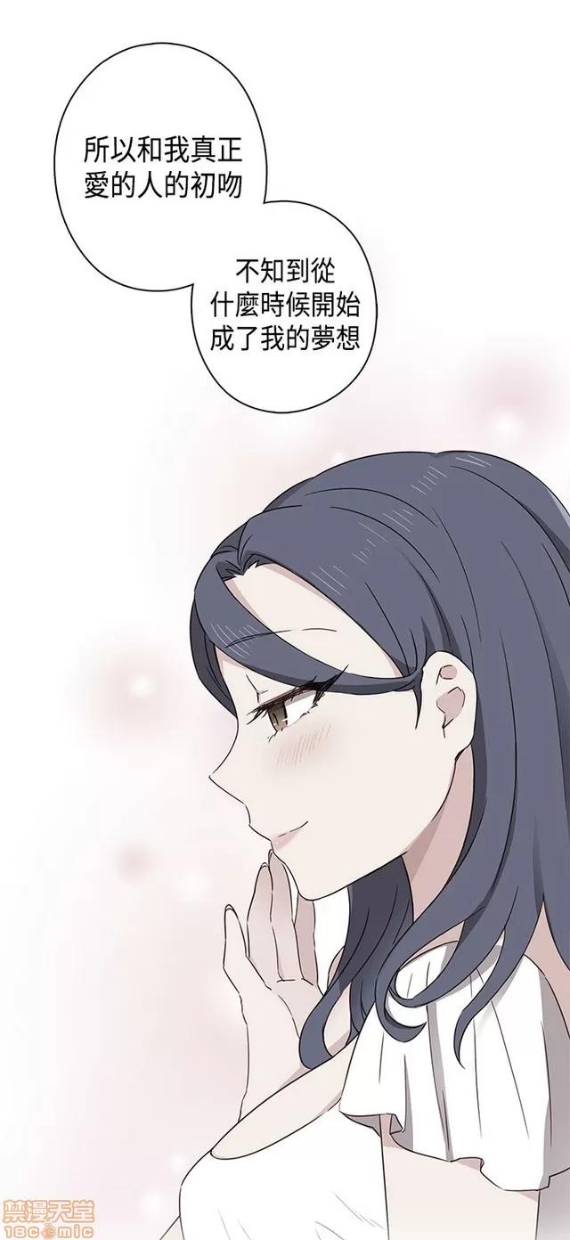 H校园 H校园S1 (7) 第264页