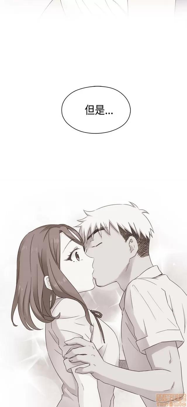 H校园 H校园S1 (7) 第265页