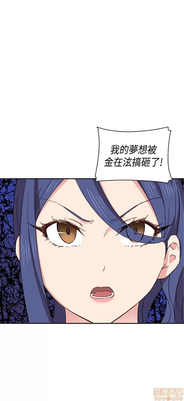 H校园 H校园S1 (7) 第266页