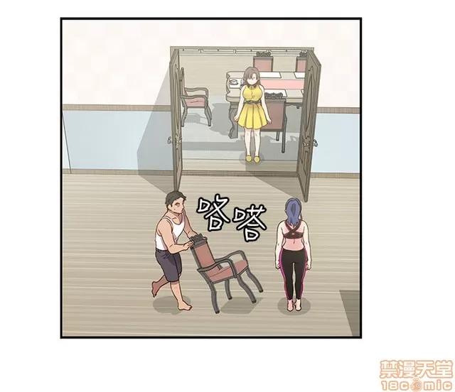 H校园 H校园S1 (7) 第268页