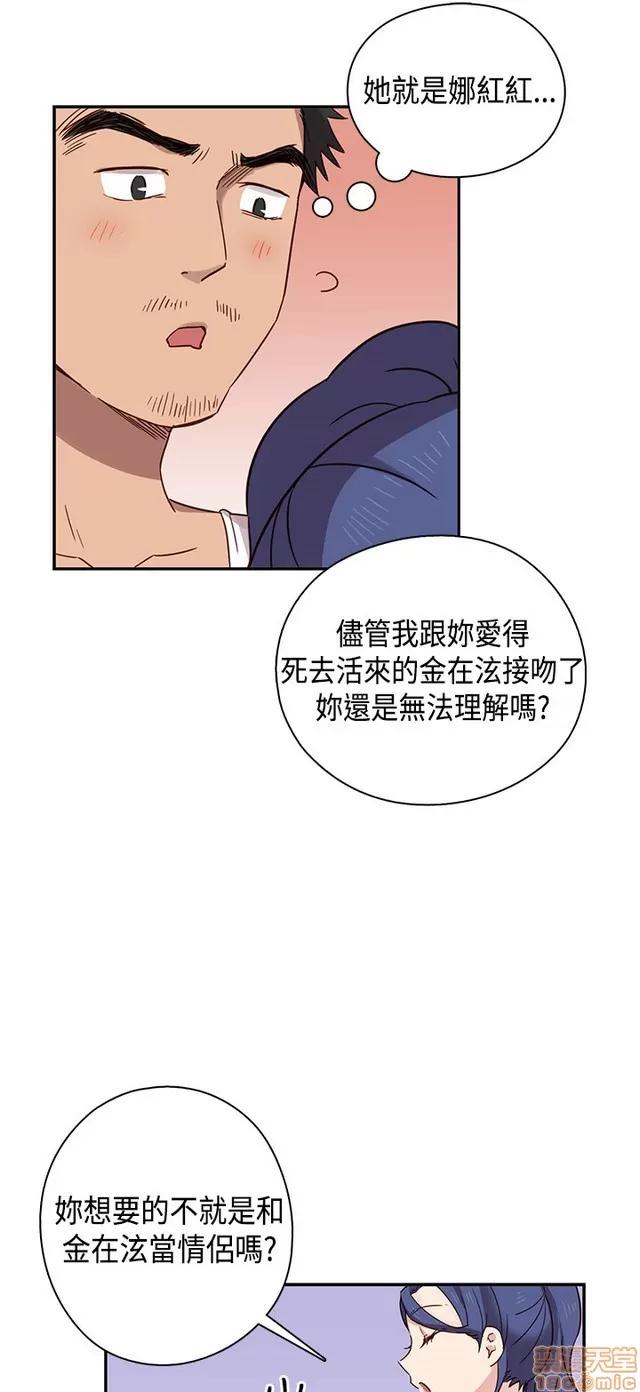 H校园 H校园S1 (7) 第270页