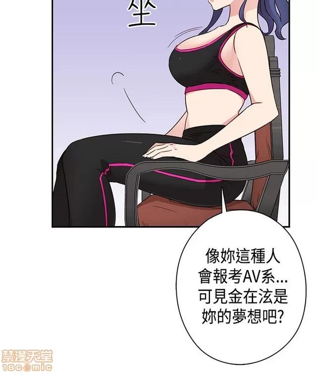 H校园 H校园S1 (7) 第271页
