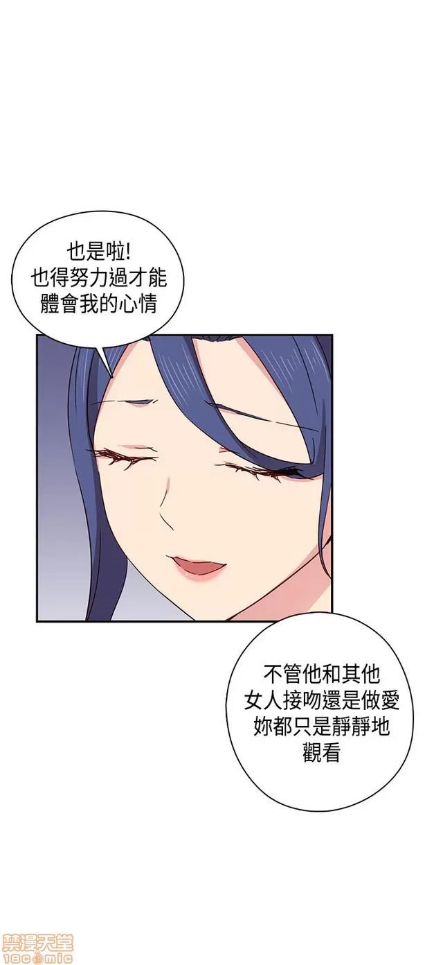 H校园 H校园S1 (7) 第272页