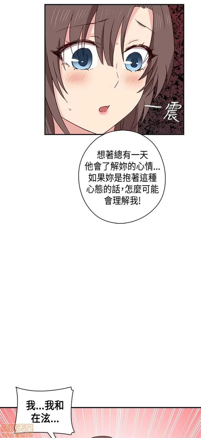 H校园 H校园S1 (7) 第273页