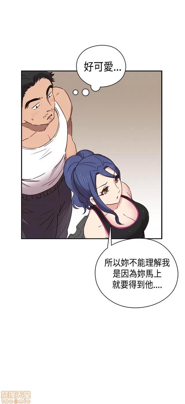 H校园 H校园S1 (7) 第277页