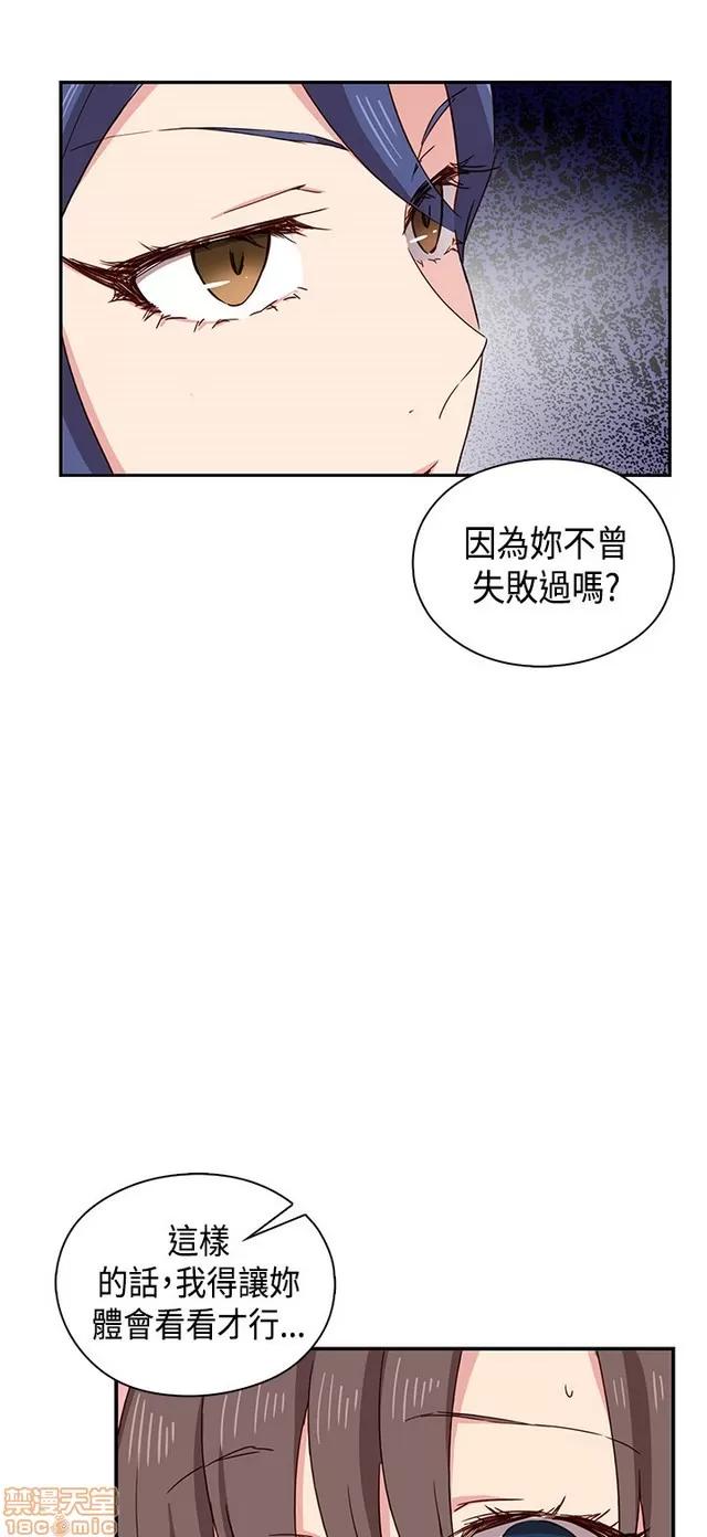 H校园 H校园S1 (7) 第278页