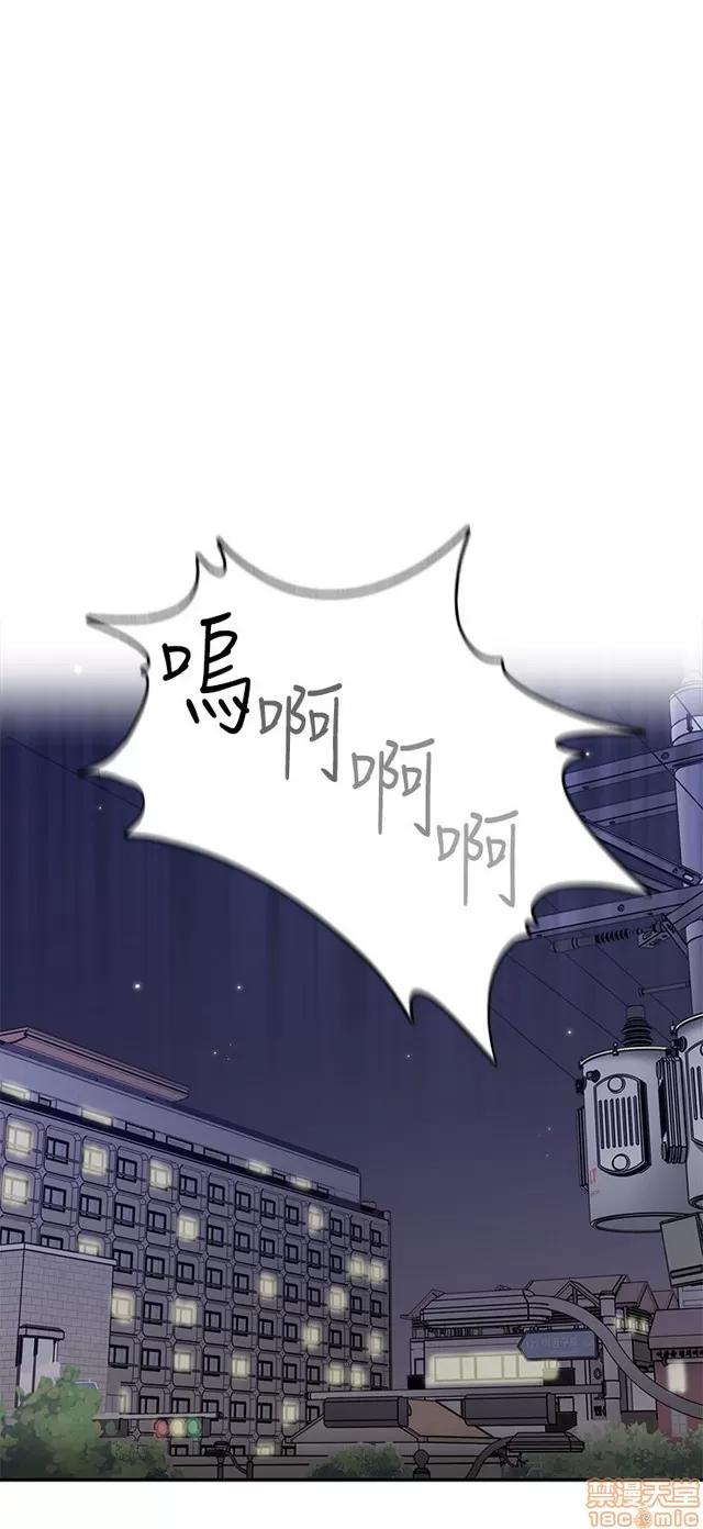H校园 H校园S1 (7) 第283页