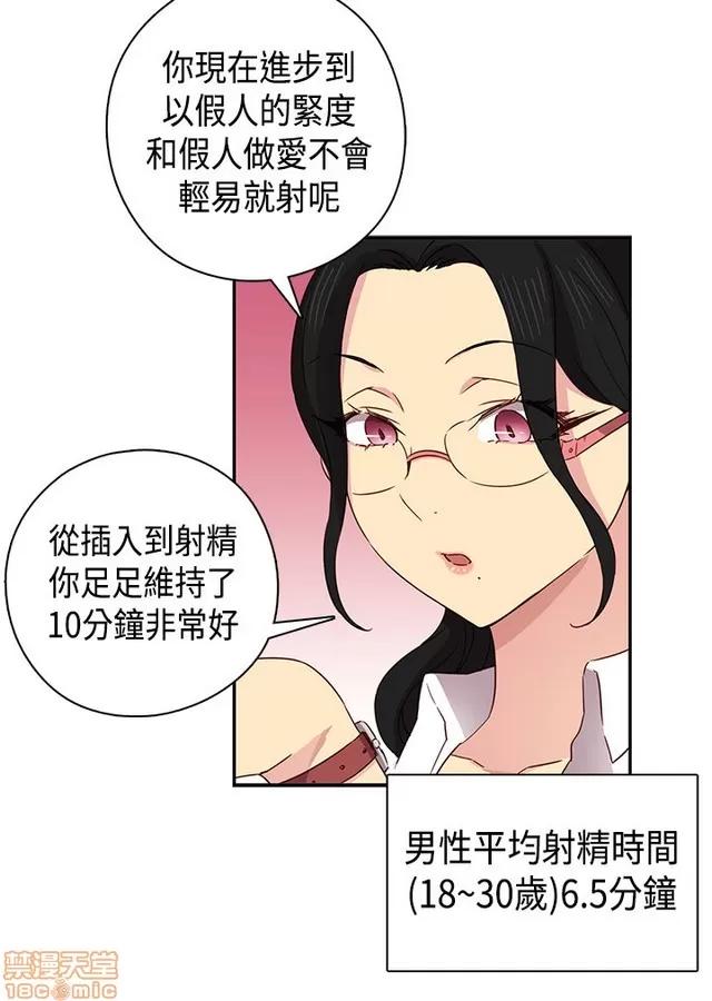 H校园 H校园S1 (7) 第285页