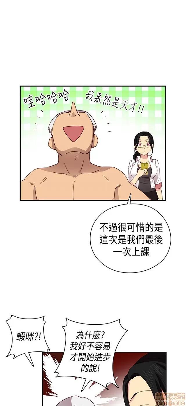 H校园 H校园S1 (7) 第286页