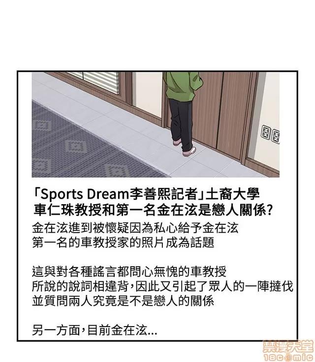 H校园 H校园S1 (7) 第288页