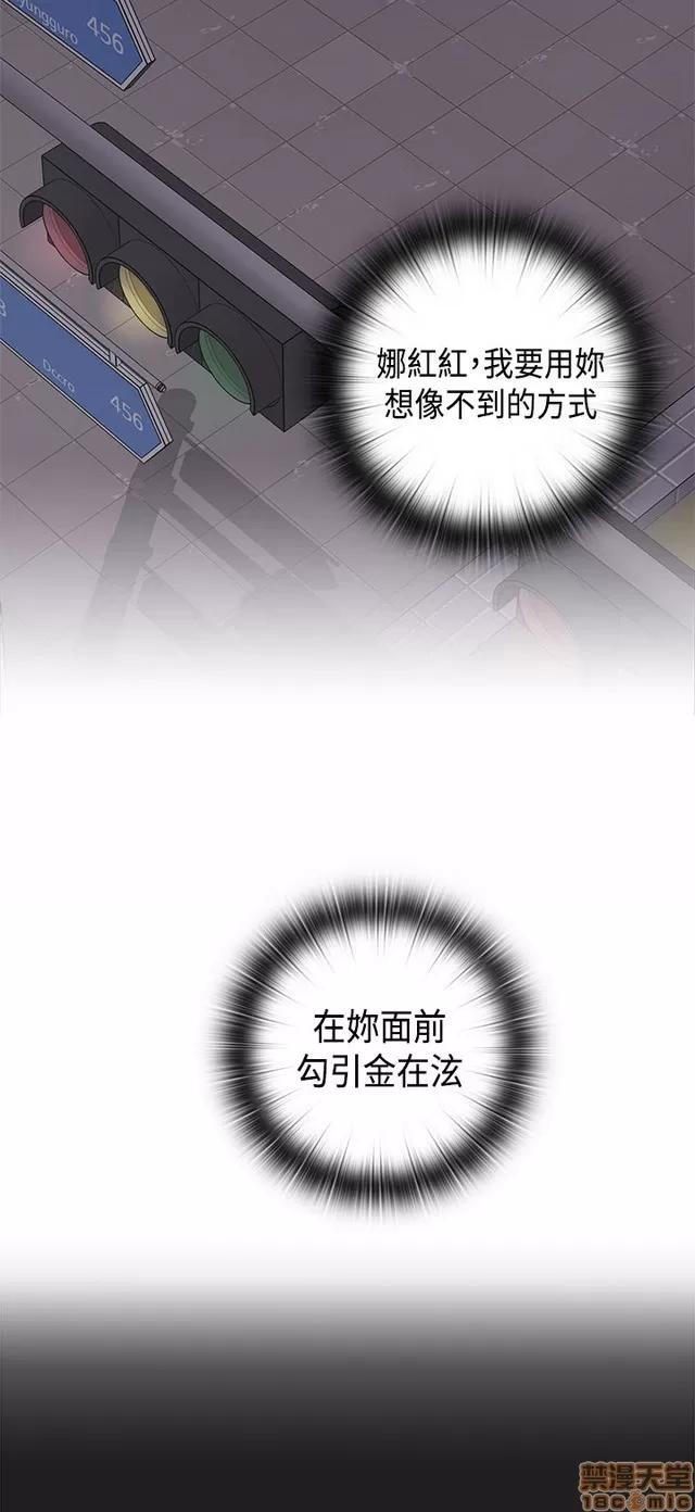 H校园 H校园S1 (7) 第293页