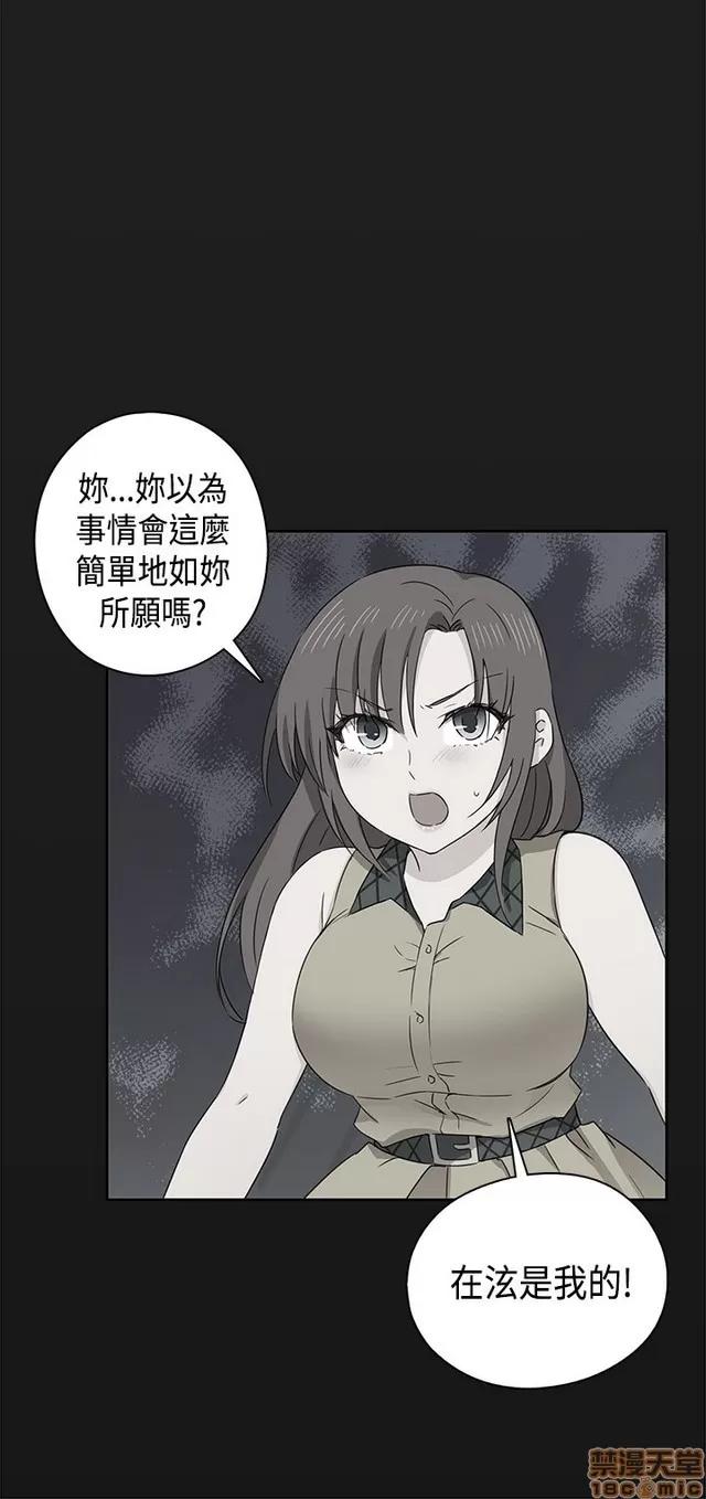 H校园 H校园S1 (7) 第294页