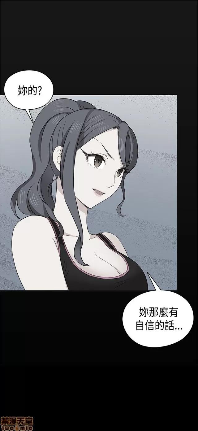 H校园 H校园S1 (7) 第295页