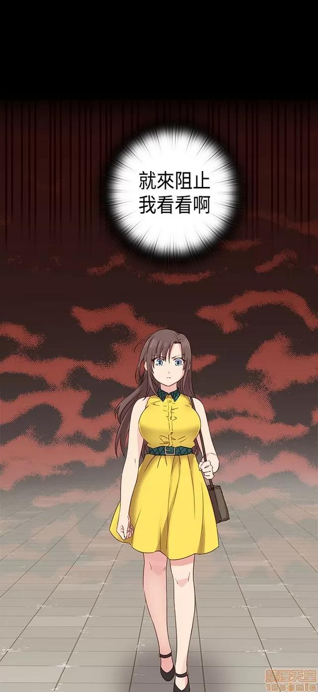 H校园 H校园S1 (7) 第296页