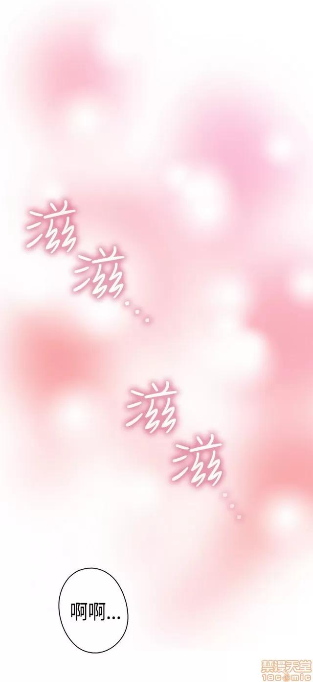 H校园 H校园S1 (8) 第1页