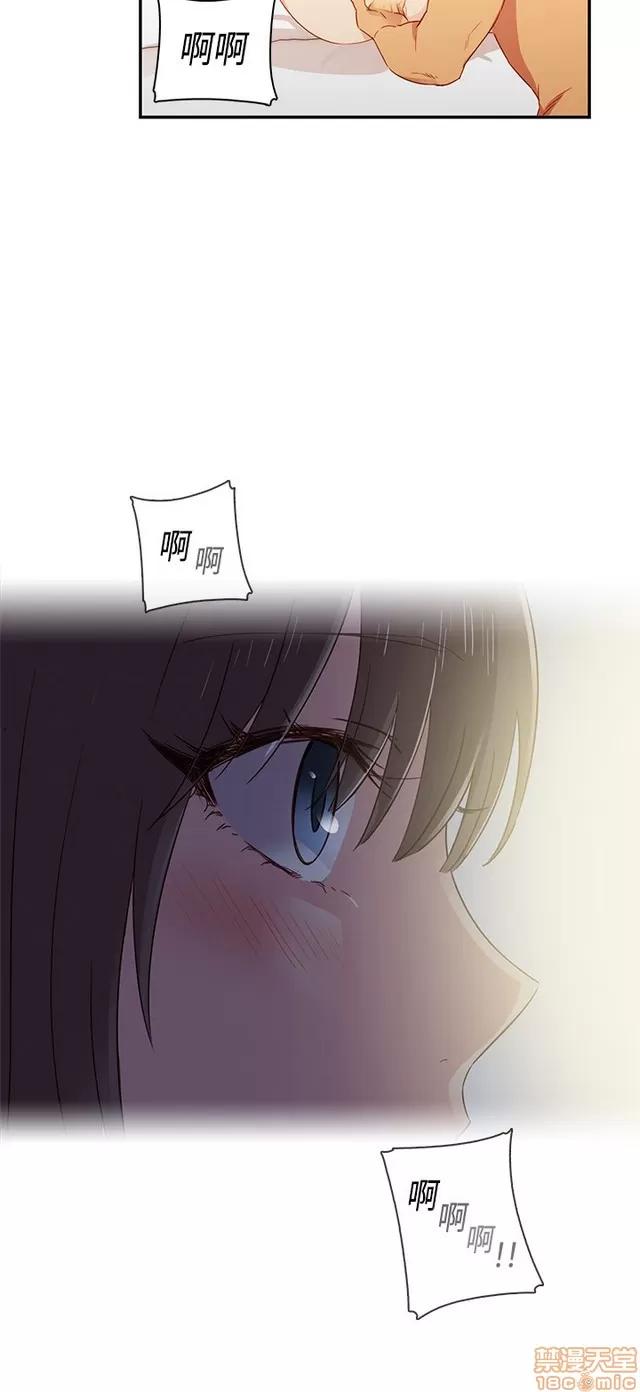 H校园 H校园S1 (8) 第5页