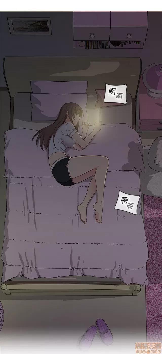 H校园 H校园S1 (8) 第6页
