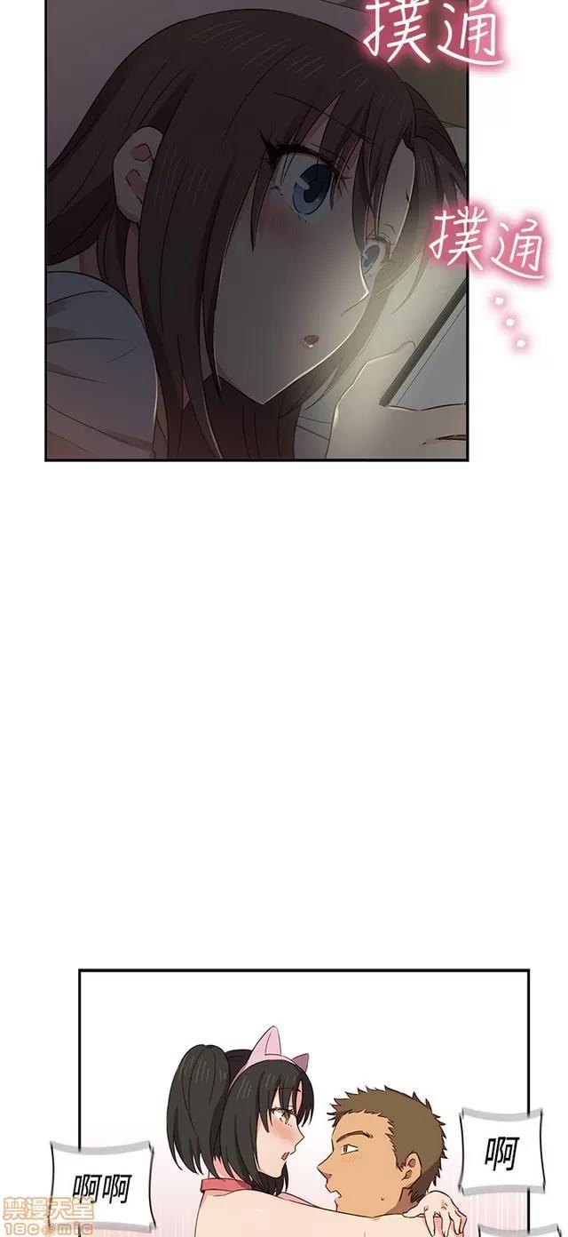 H校园 H校园S1 (8) 第10页