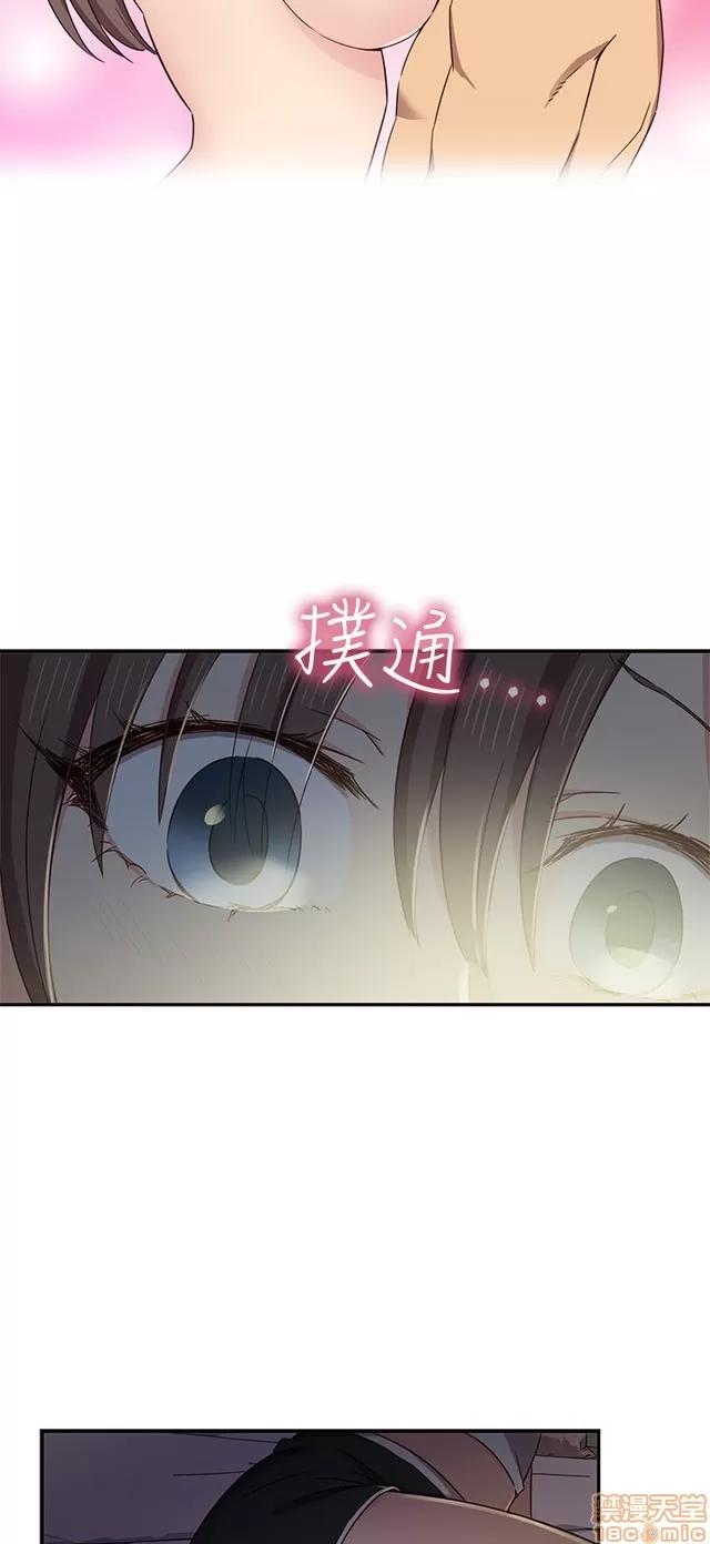 H校园 H校园S1 (8) 第13页