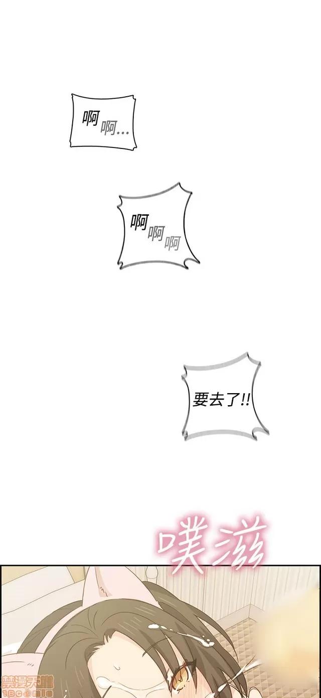 H校园 H校园S1 (8) 第15页