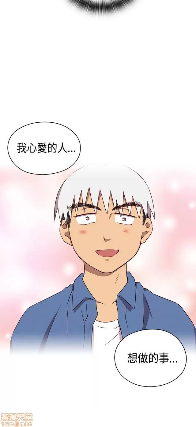 H校园 H校园S1 (8) 第18页