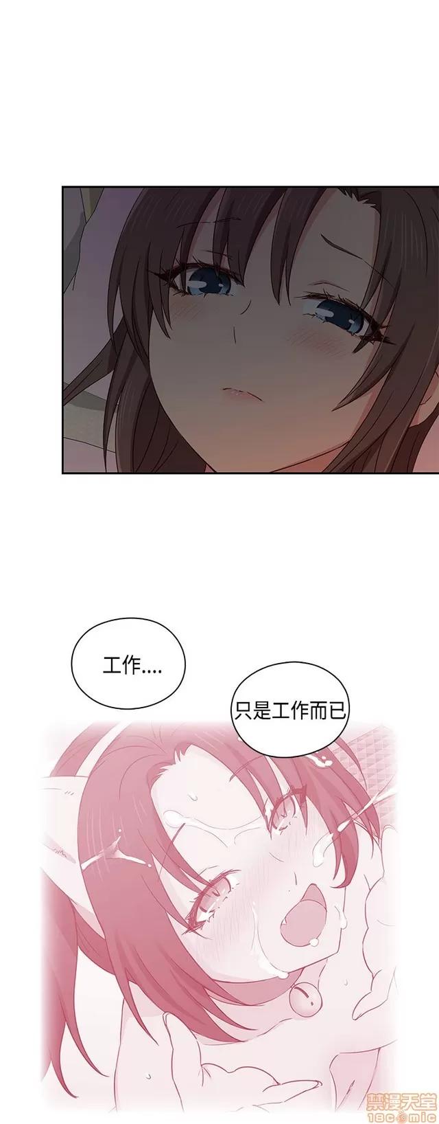 H校园 H校园S1 (8) 第19页