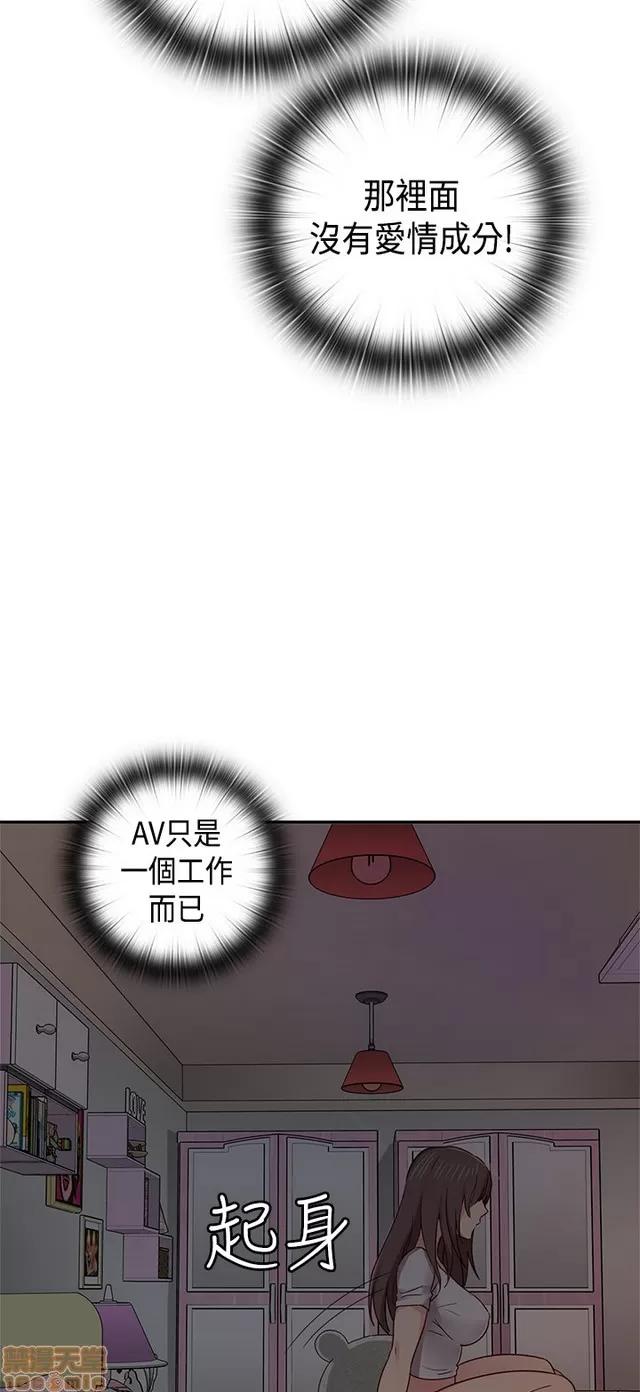 H校园 H校园S1 (8) 第21页