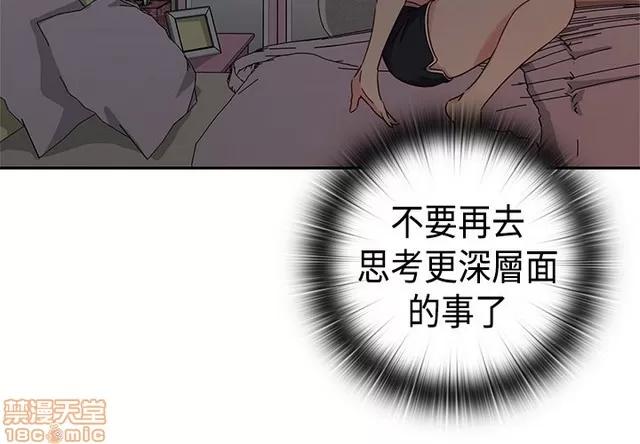 H校园 H校园S1 (8) 第22页