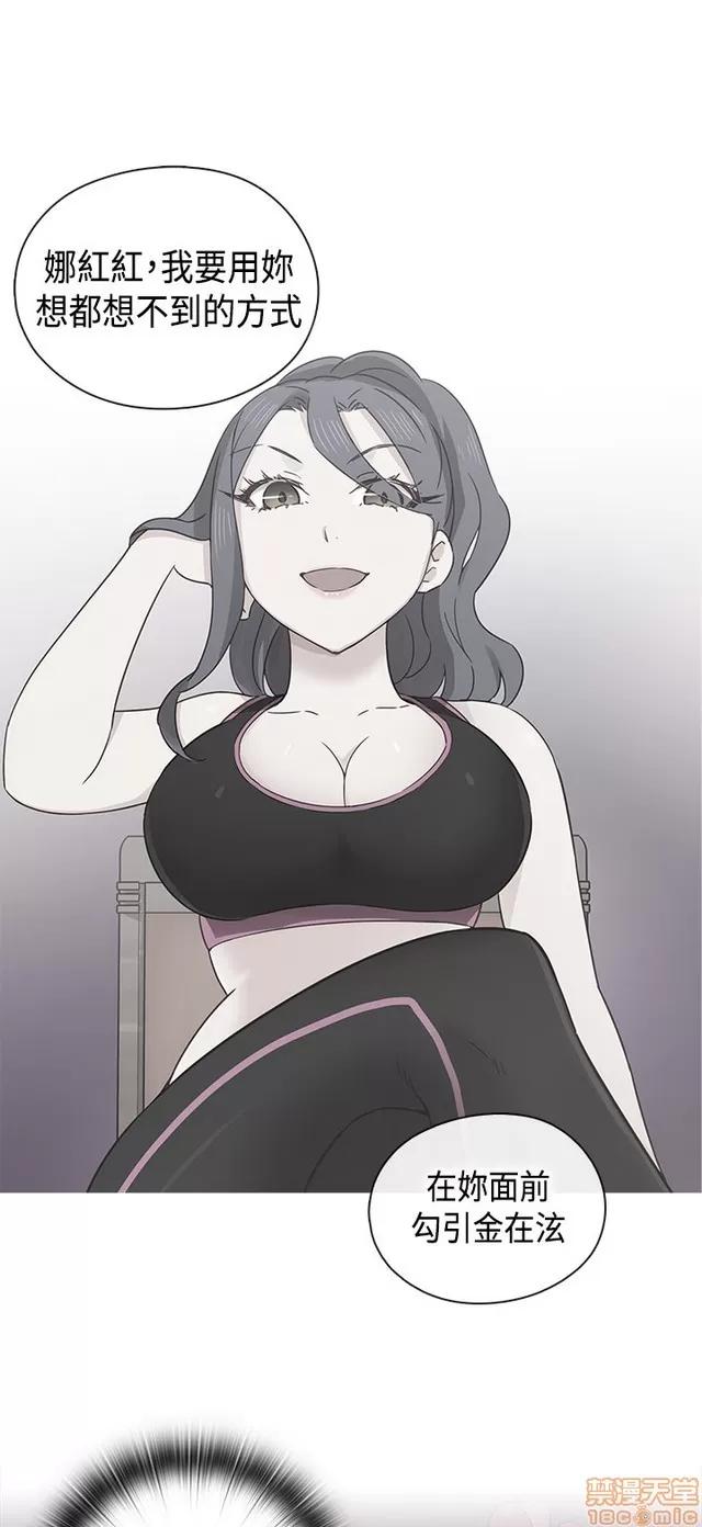 H校园 H校园S1 (8) 第23页