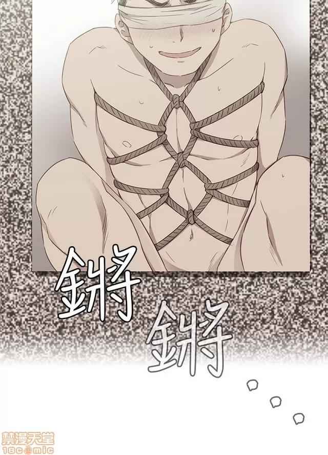 H校园 H校园S1 (8) 第28页