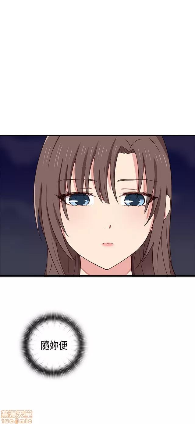 H校园 H校园S1 (8) 第29页