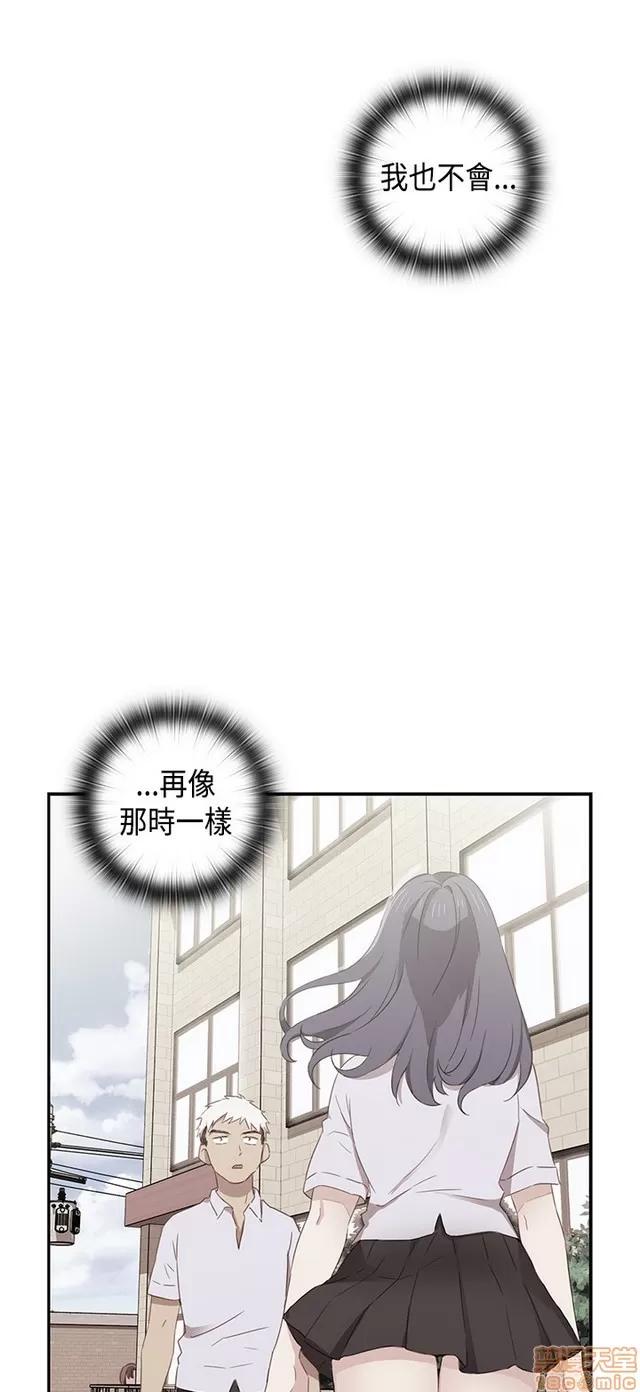H校园 H校园S1 (8) 第30页