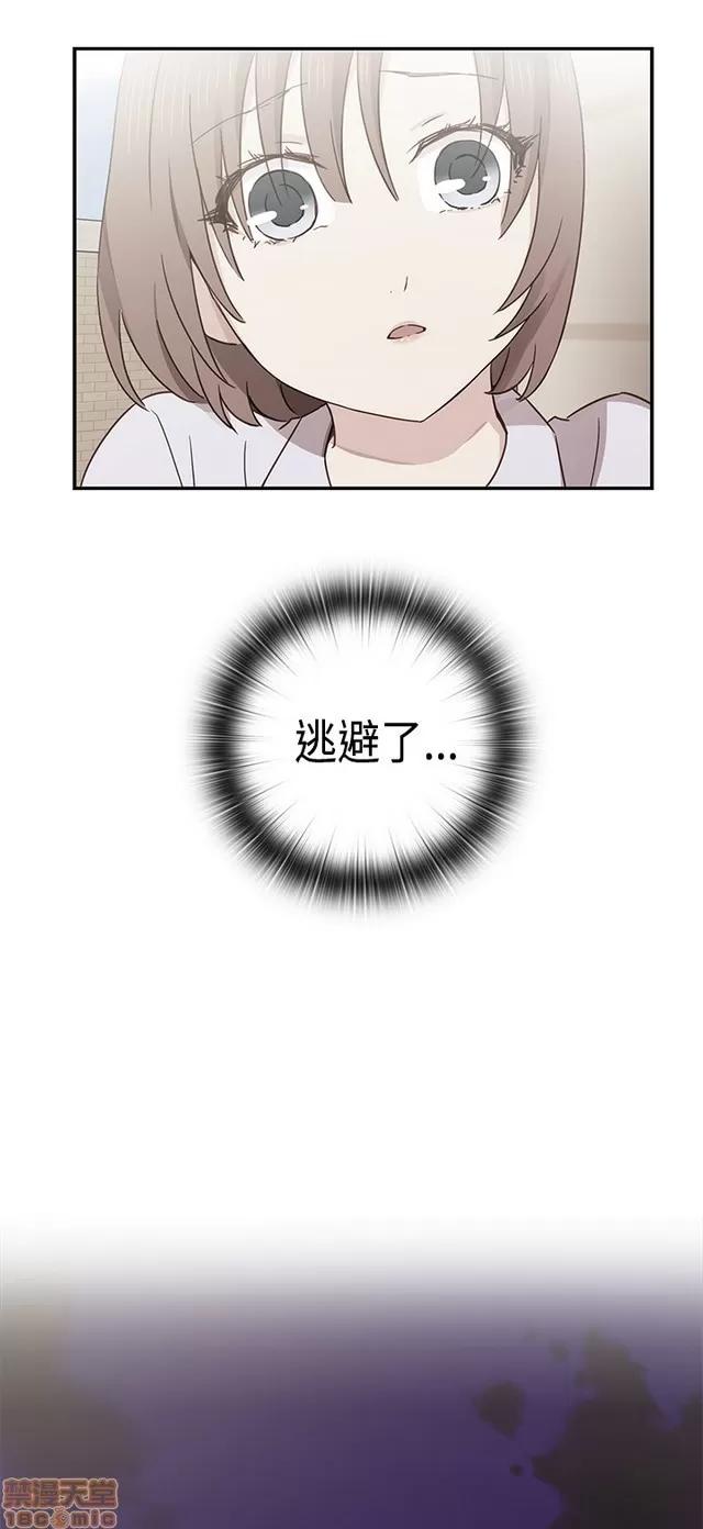H校园 H校园S1 (8) 第32页