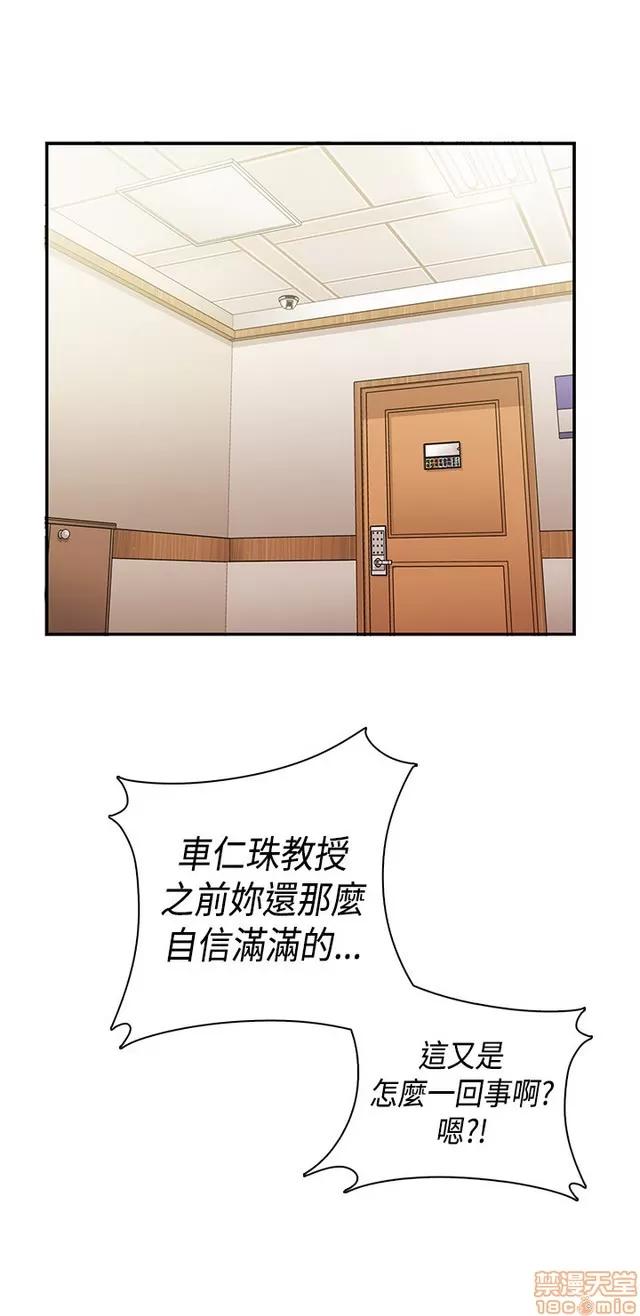 H校园 H校园S1 (8) 第34页