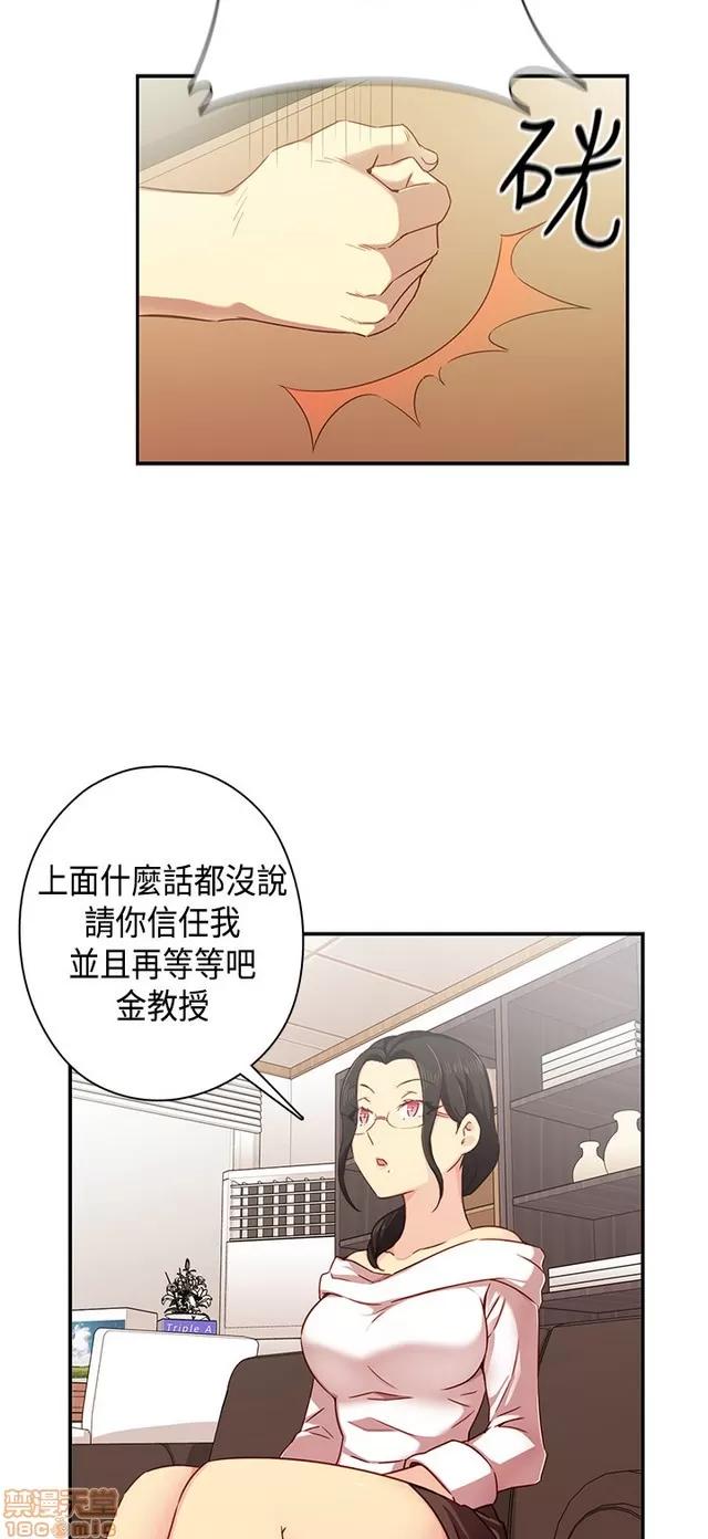 H校园 H校园S1 (8) 第36页