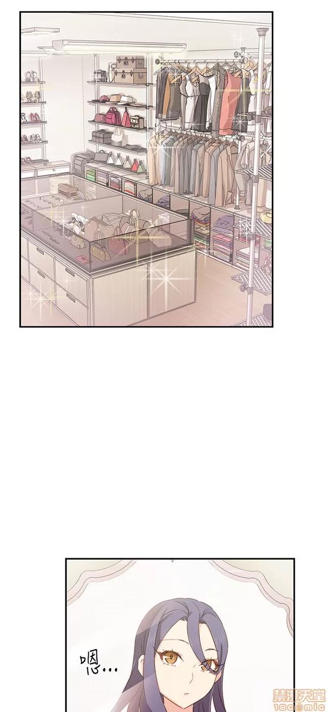 H校园 H校园S1 (8) 第40页