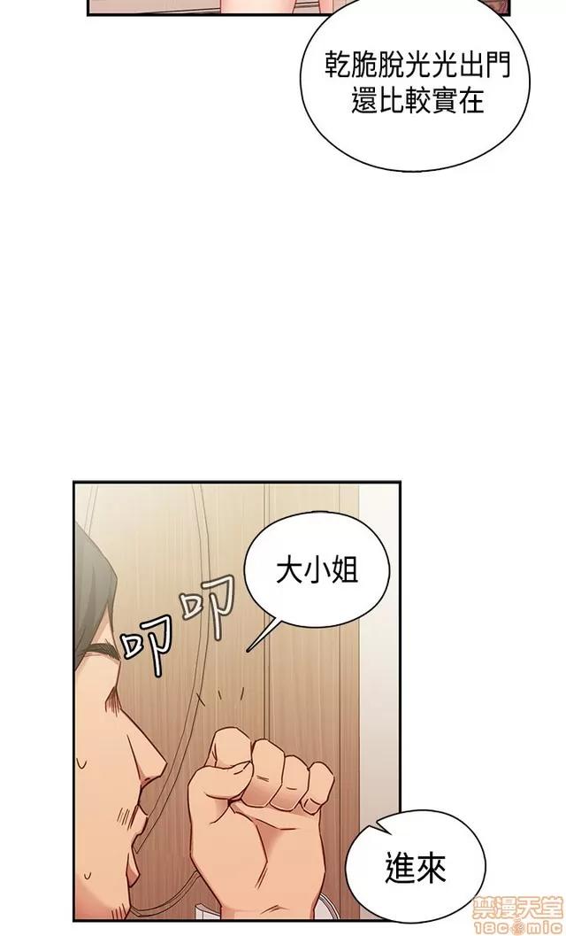 H校园 H校园S1 (8) 第42页