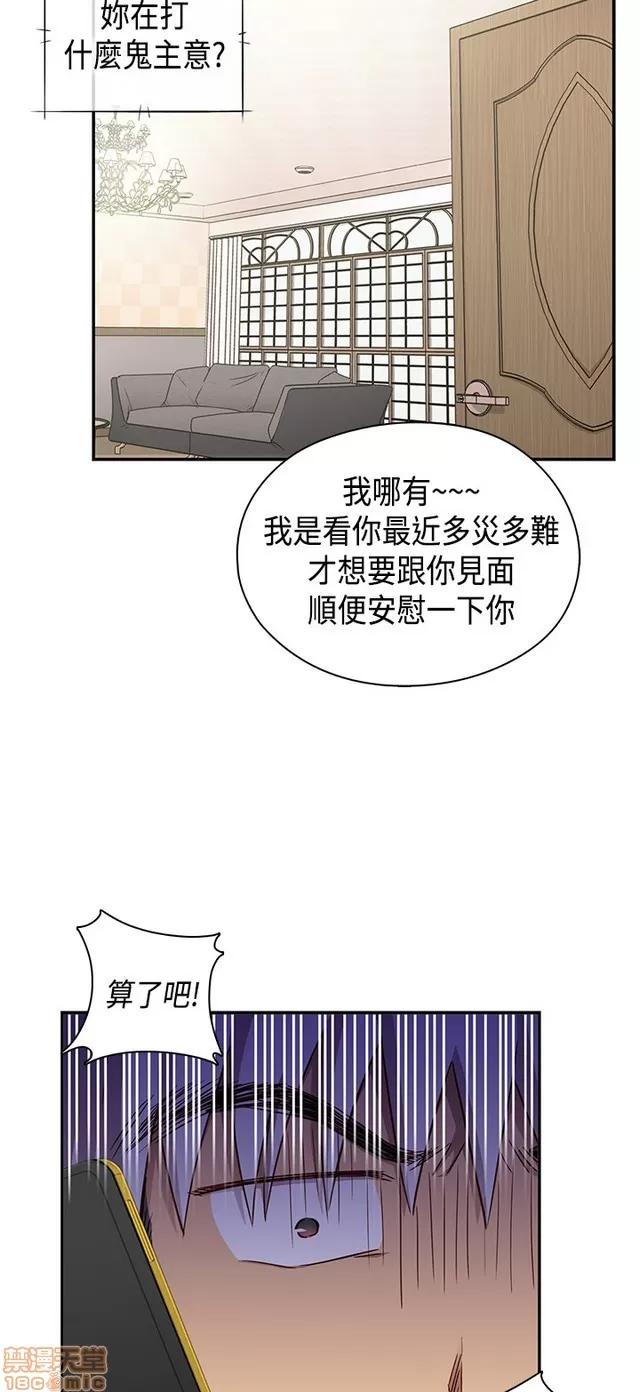 H校园 H校园S1 (8) 第56页