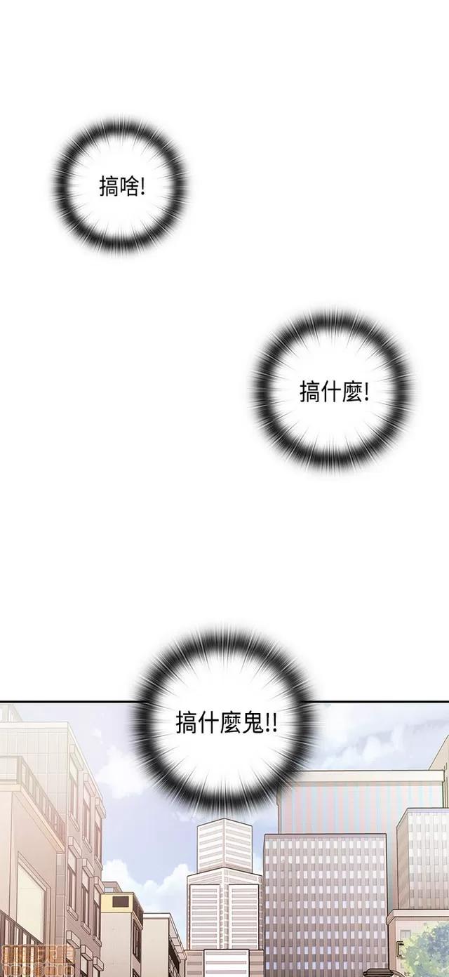 H校园 H校园S1 (8) 第58页